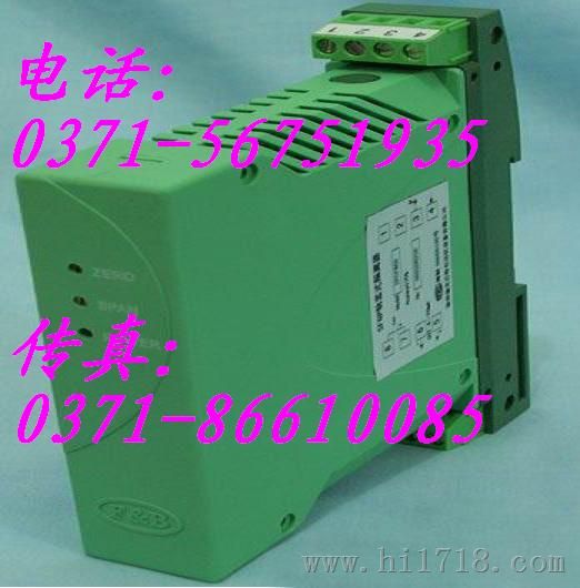 SFP110/130/210，福州百特工控，配电器