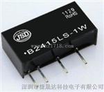 B2405LS/LD-W25定电压输入非稳压隔离单输出隔离放大器IC