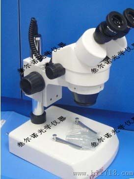 SEN7045-B2连续变倍体视显微镜