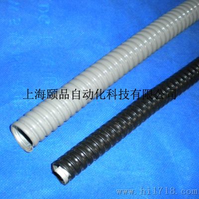 EPIN波纹包塑金属软管（蛇皮管）