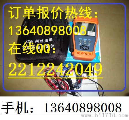 中文工程宝,视频监控测试仪