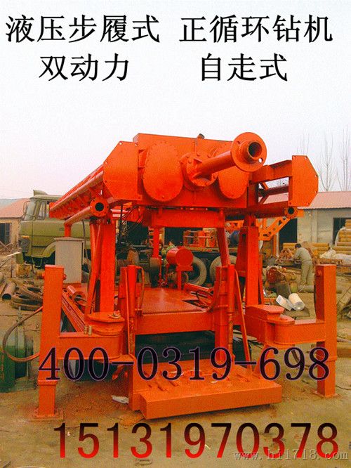 基础工程地基钻孔桩机 正循环潜水钻机