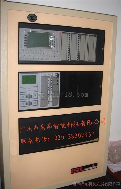 ISL 9200火灾报警控制器（联动型）