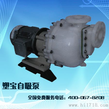 塑宝过滤泵 台湾科技 行业典范