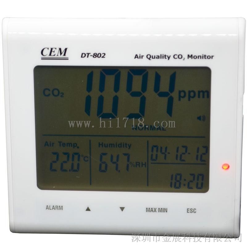 二氧化碳检测仪，温湿度计三合一，声光报警