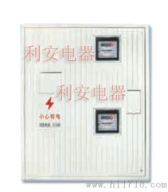 SMC动力电表箱 动力表箱