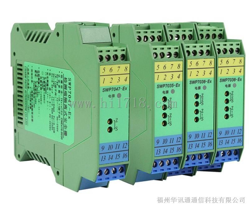 昌晖SWP7000-Ex系列隔离式安全栅