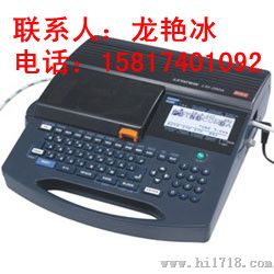 LM390A微电脑线号机