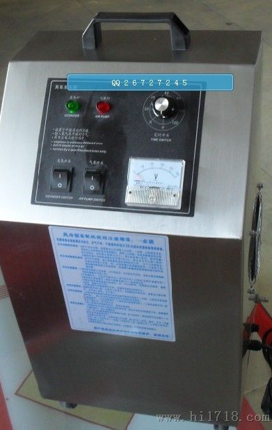 丽江一体化臭氧发生器**臭氧灭菌、消毒设备