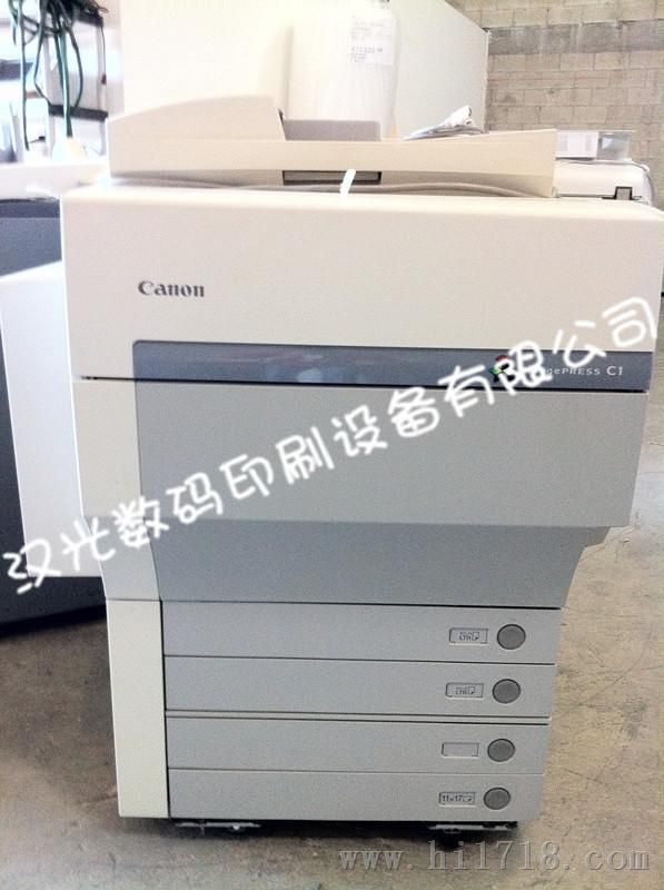 佳能imagePRESS C1 彩色数码印刷机
