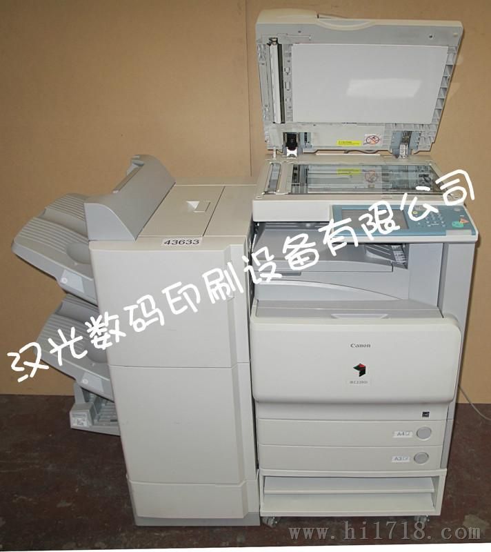 佳能 iRC3380i 彩色复印机