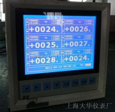 上海大华EX2B-02、EX2B-04、EX2B-06蓝屏无纸记录仪