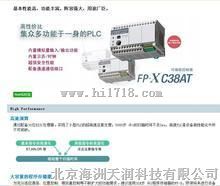 电气控制方案制作PLC编程器（北京公司）