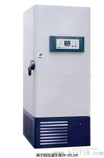 海尔超低温冰箱DW-86L386
