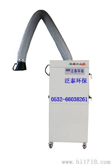 上海焊烟净化器