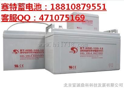 阀控式铅酸蓄电池BT-HSE-65-12 12V65AH赛特蓄电池