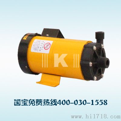 国宝磁力泵 2012畅销品牌 物美价优
