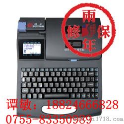 【粤套管标签】TP60i硕方线标机