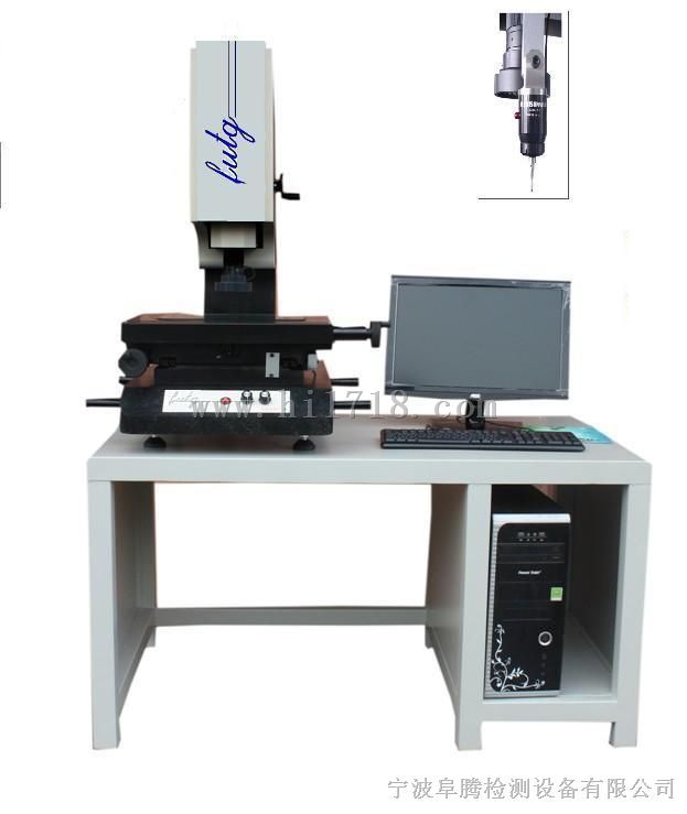 浙江高投影仪，二次元影像仪生产厂家，4030检测设备