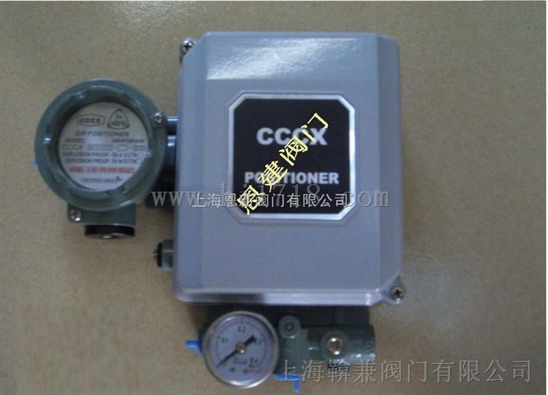 电气阀门定位器 CCCX-4221电气阀门定位器