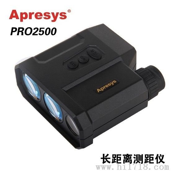 美国APRESYS激光测距仪 PRO2500