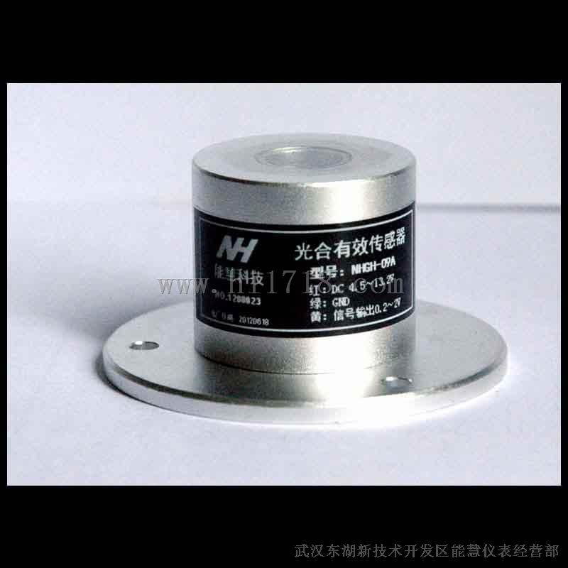 光合有效辐射传感器NHGH09AU光合有效辐射传感器生产厂家