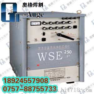 WSE-250P铝焊机