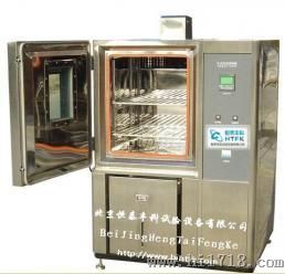 高低温湿热试验箱/高低温湿热试验机