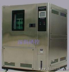 供应湿度试验箱/恒温温恒湿箱