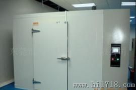步入室高低温交变（湿热）试验箱