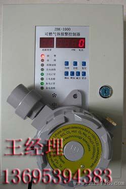 二氧化硫泄露浓度检测仪