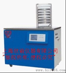 上海冷冻干燥机