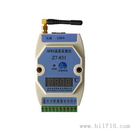 Z7-831 GPRS 温度采集仪