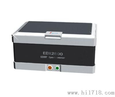 能量色散X荧光光谱仪EDX2800 RoHS检测仪