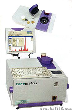 便携式x射线荧光光谱分析仪