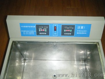 YK50型大容量超声波清洗器
