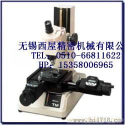 日本三丰工具显微镜|日本尼康工具显微镜代理|无锡|泰州|常州|江阴|
