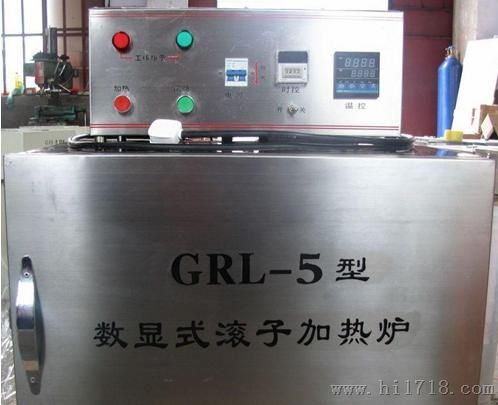 GRL-5数显式滚子加热炉