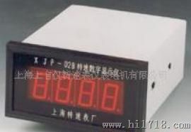 XJP-02B 数字转速显示仪