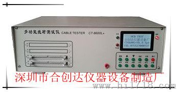 CT-8600L线材测试机        