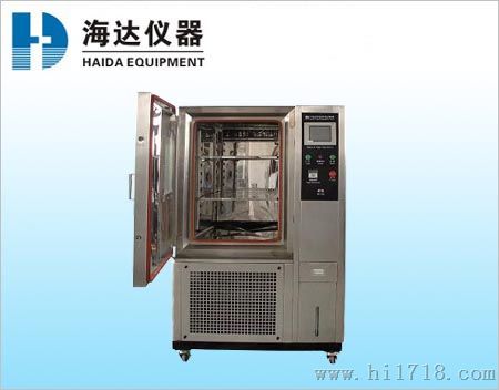 可程式恒温恒湿箱厂家HD-100T—东莞市海达仪器