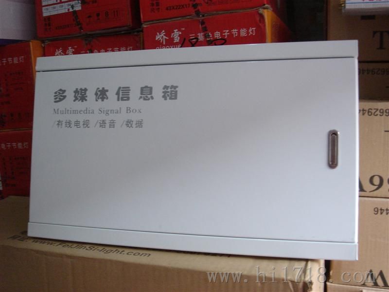 【标准型】上海|深圳弱电箱|配线箱价格-六合
