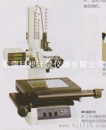 三丰工具显微镜TM-505