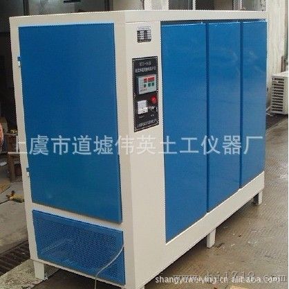 【厂家直销】特价、优质HBY-90B型数控水泥砼标准养护箱