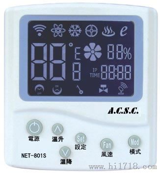 LU-801S 网络型一对多LCD蓝背光显示型微电脑温度控制器副控面板