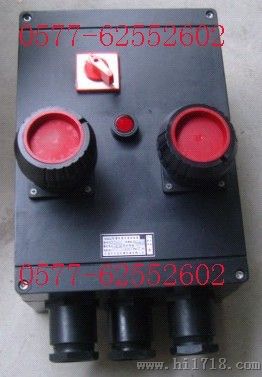BXX8050防爆防腐电源插座箱，优质防爆防腐电源插座箱