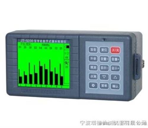 智能数字漏水检测仪JT-5000济南