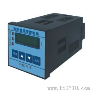 DR-ZWS4000温湿度控制器（小液晶）