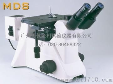 MDS实验室金相显微镜