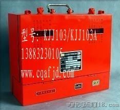 KJJ103型矿用网络交换机-重庆煤科院产品